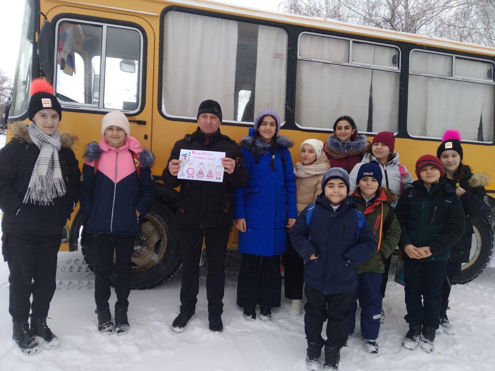 Областная акция &amp;quot;Письмо водителю&amp;quot;.